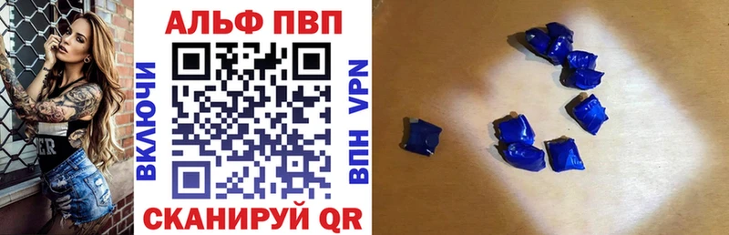 хочу   Игарка  А ПВП Соль 