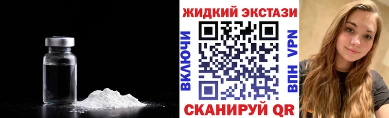 как найти   Игарка  Бутират GHB 
