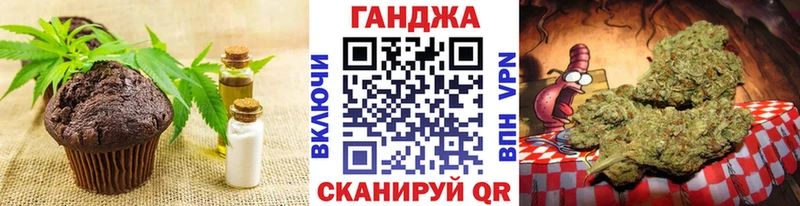 Еда ТГК марихуана  Игарка 