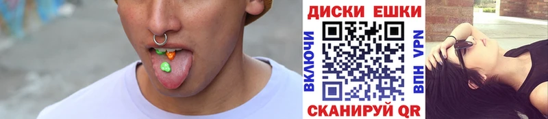 ЭКСТАЗИ 250 мг shop какой сайт Игарка купить закладку