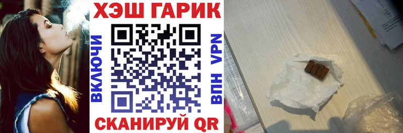 наркота  ОМГ ОМГ ссылки  Гашиш гашик  Игарка 