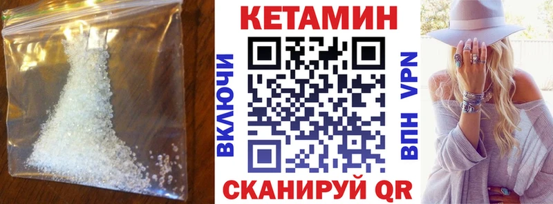 КЕТАМИН ketamine  сколько стоит  Игарка 
