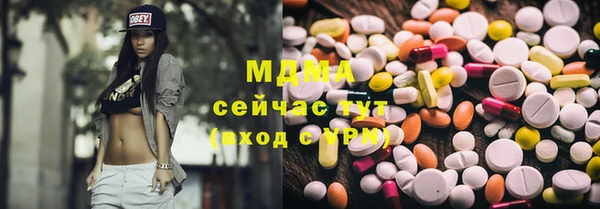 ГАЛЛЮЦИНОГЕННЫЕ ГРИБЫ Алзамай