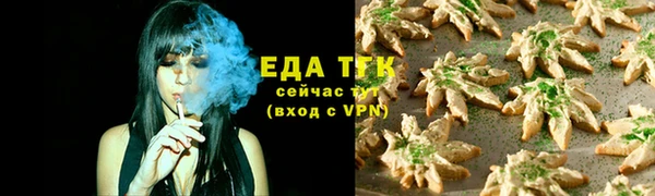 ГАЛЛЮЦИНОГЕННЫЕ ГРИБЫ Алзамай