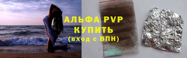 скорость Алексеевка