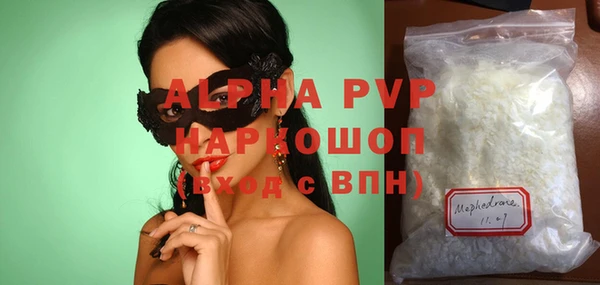 скорость Алексеевка