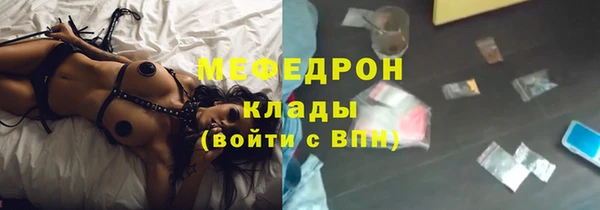 кристаллы Абаза