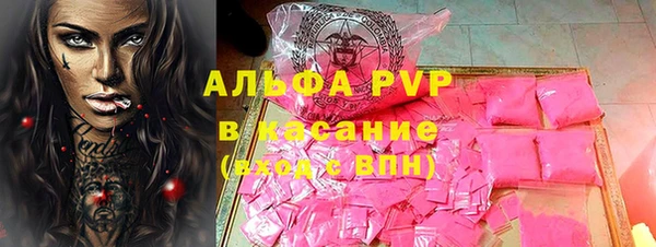 скорость Алексеевка