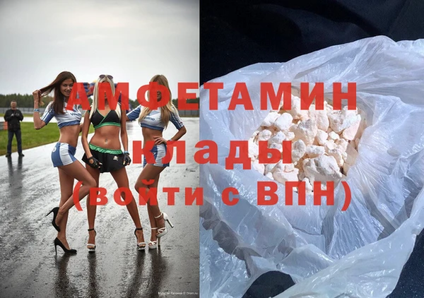 ГАЛЛЮЦИНОГЕННЫЕ ГРИБЫ Алзамай