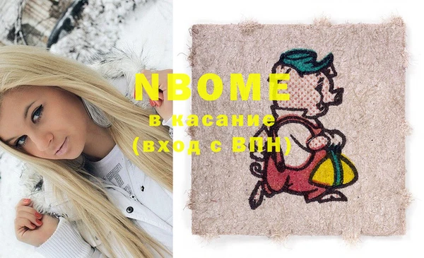 альфа пвп Абинск
