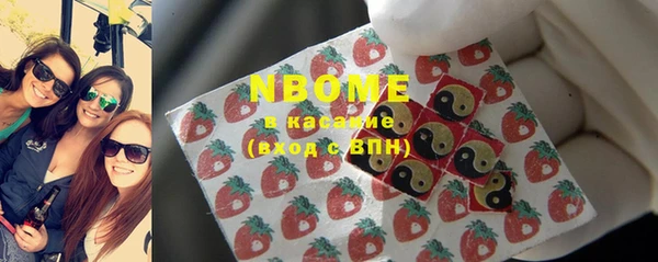 ГАЛЛЮЦИНОГЕННЫЕ ГРИБЫ Алзамай