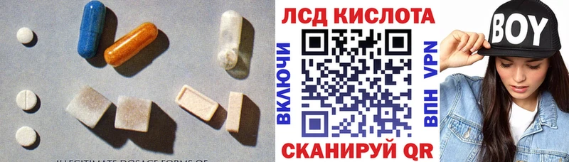 LSD-25 экстази кислота  Игарка 