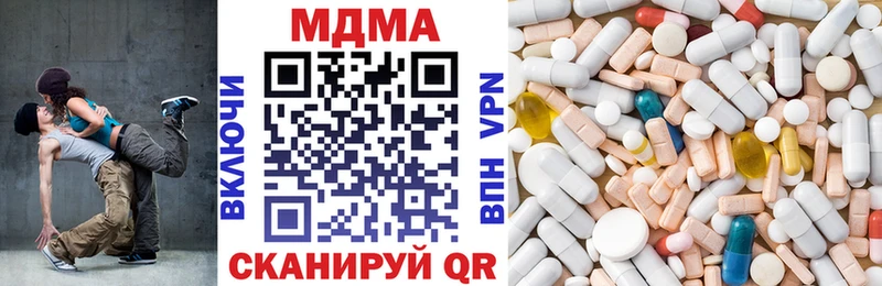 МДМА кристаллы Игарка