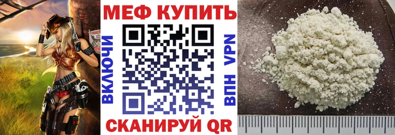 как найти закладки Игарка МЕФ VHQ
