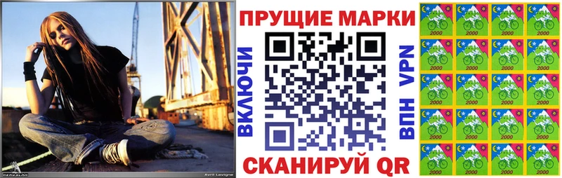 где купить наркоту  Игарка  Наркотические марки 1,8мг 