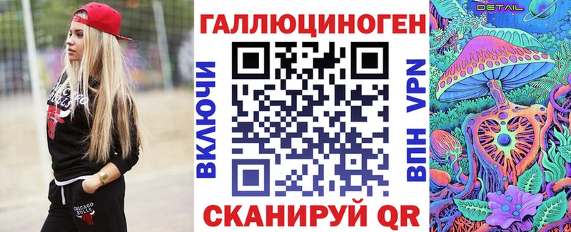 Псилоцибиновые грибы GOLDEN TEACHER  даркнет как зайти  Игарка 