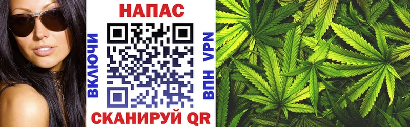 МАРИХУАНА Ganja  Игарка 